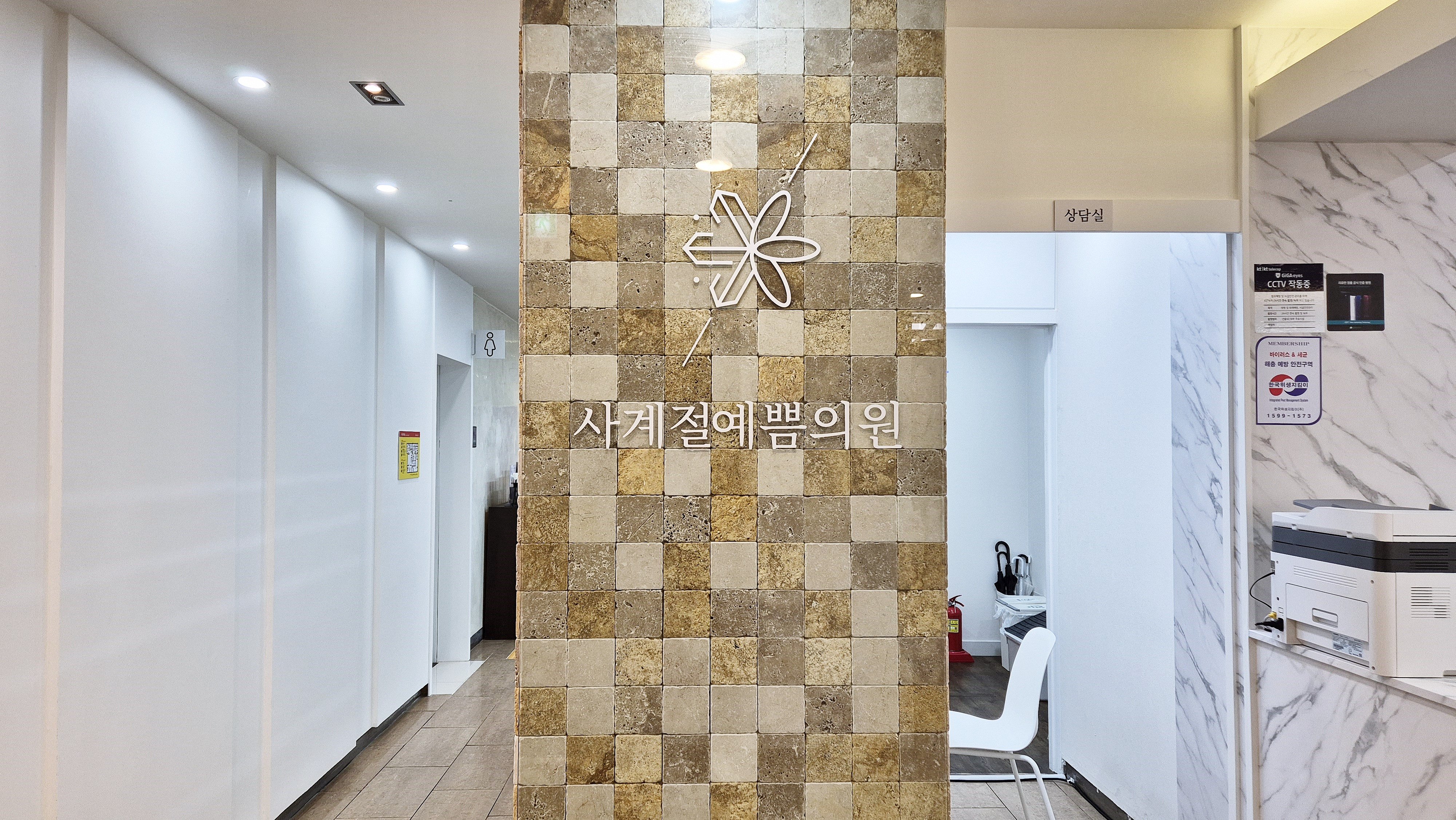 미아삼거리피부과