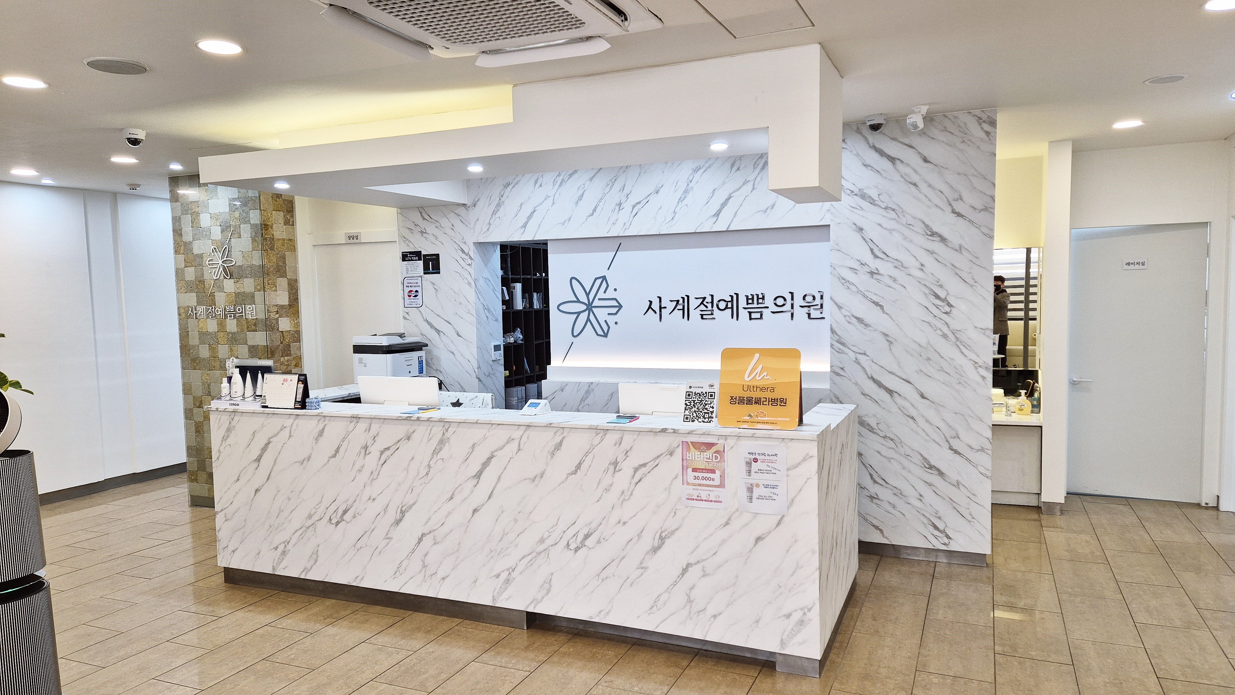 미아사거리레이저제모