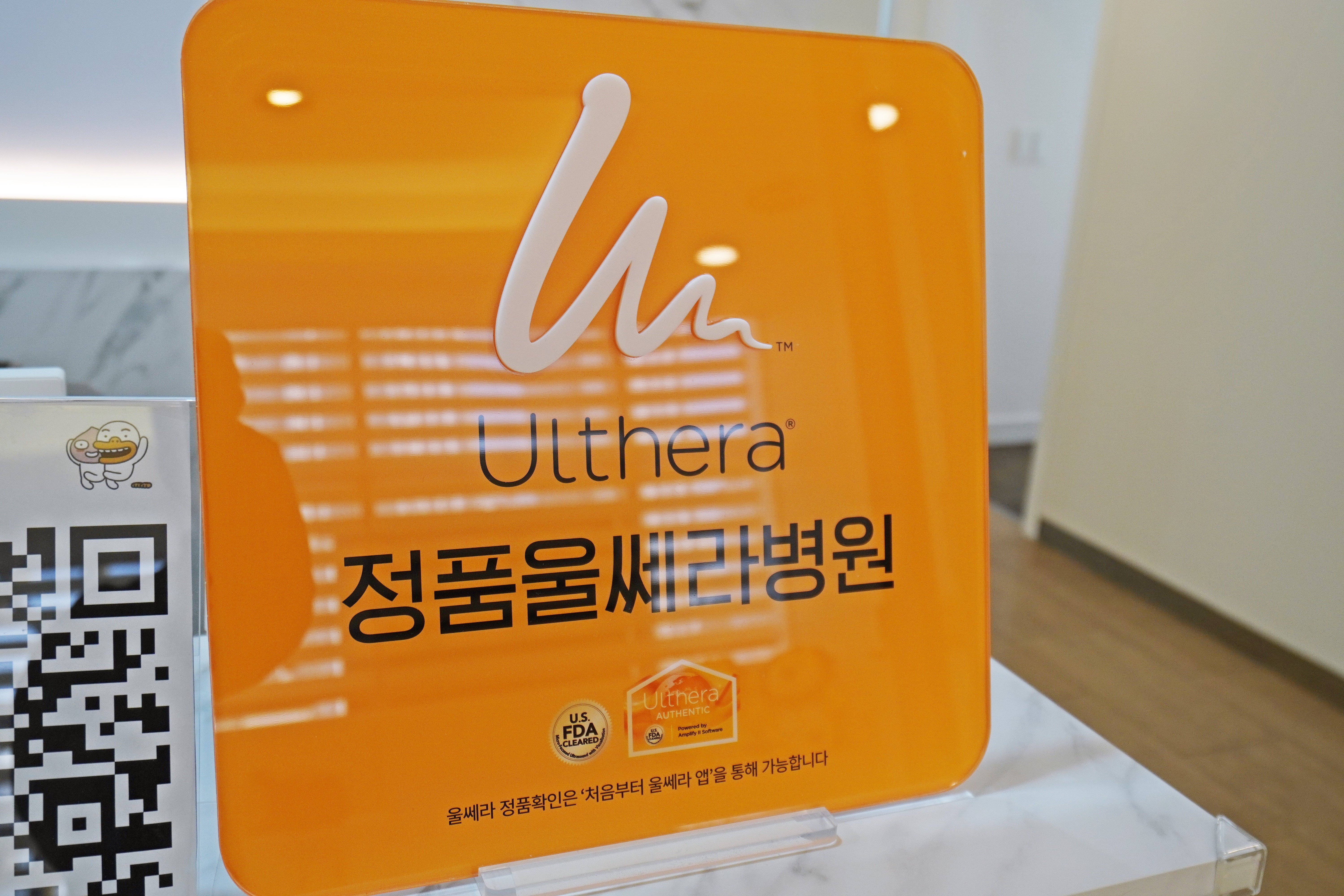 강북구 색소치료 잘 하는 곳