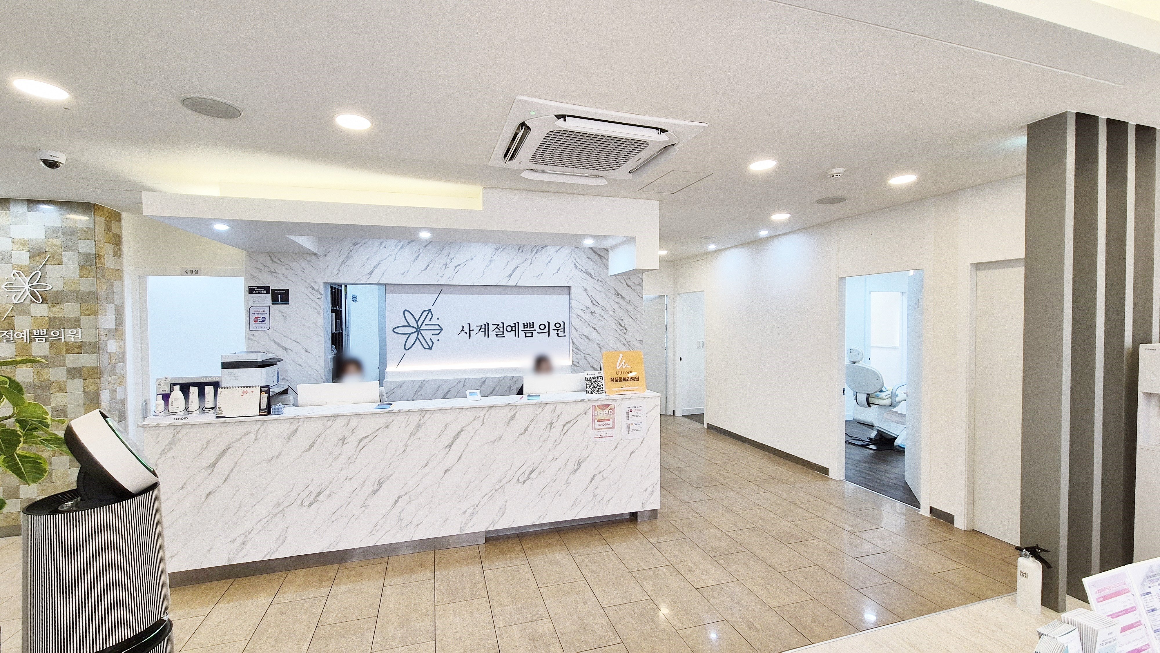 미아사거리 피부과 추천