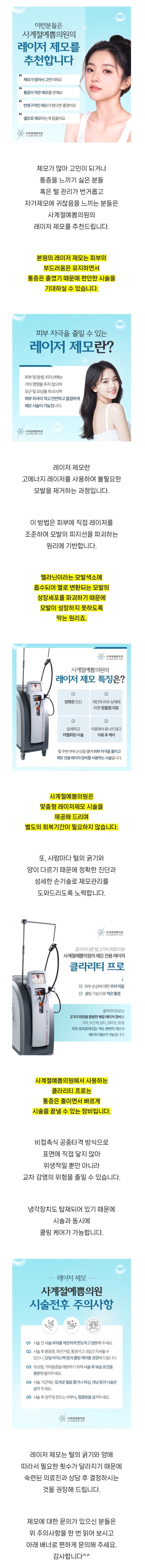 미아동피부과